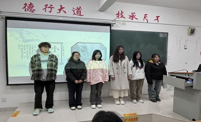 �����I���g��W늚⹤�̌WԺ�e�k��ѩ�N��˼������δ�������}���v���